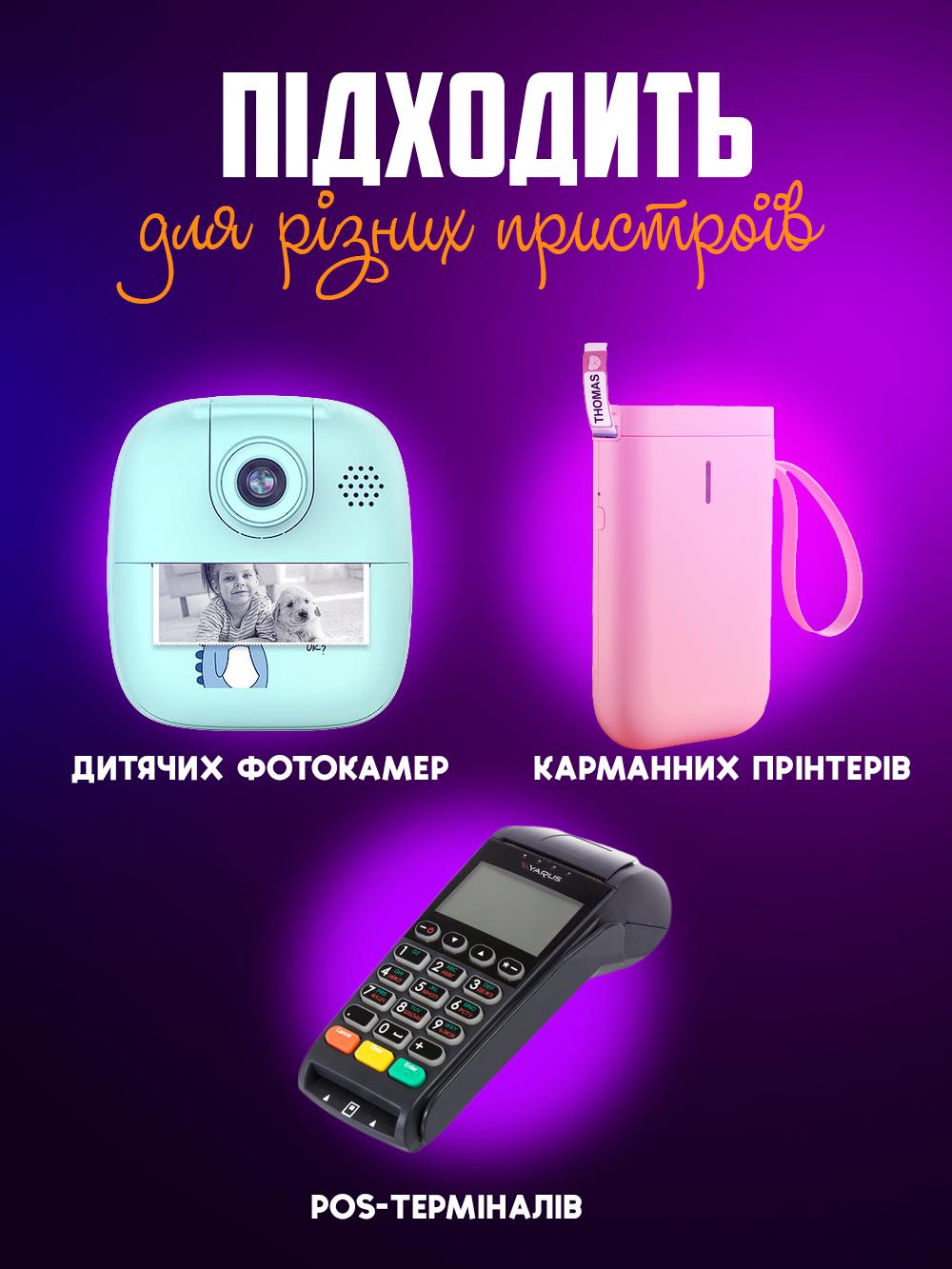 Набір термопапір 55х25 мм 60 м 10 шт. Білий матовий (6c46ac46) - фото 6