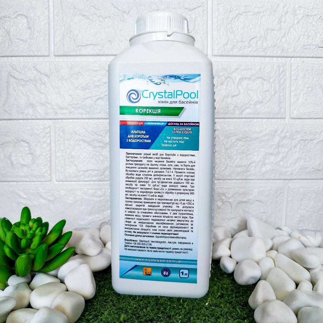 Альгицид для бассейна против водорослей Crystal Pool 1 л (04101)