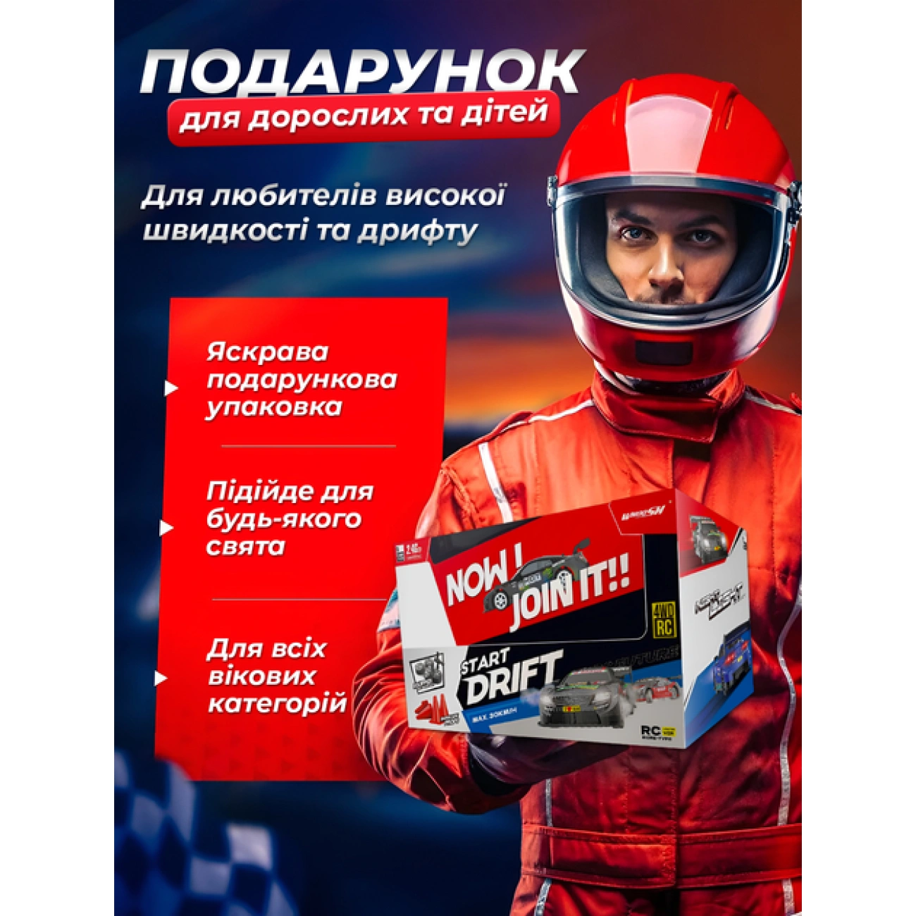 Радиоуправляемая дрифт-машина DC199A с LED-подсветкой пультом 2.4G до 30 км/ч (29041629) - фото 2 Радиоуправляемая дрифт-машина DC199A с LED-подсветкой пультом 2.4G до 30 км/ч (29041629) - фото 2