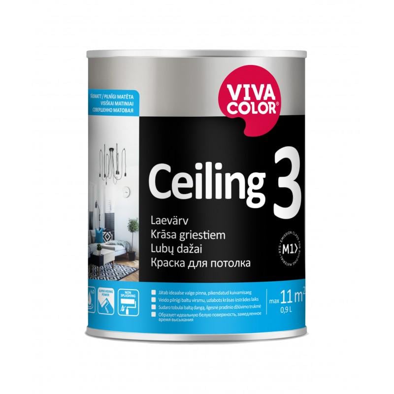 Фарба для стелі Vivacolor Ceiling 3 водно-дисперсійна для внутрішніх робіт база A 0,9 л Білий (2105657726) - фото 1 Фарба для стелі Vivacolor Ceiling 3 водно-дисперсійна для внутрішніх робіт база A 0,9 л Білий (2105657726) - фото 1