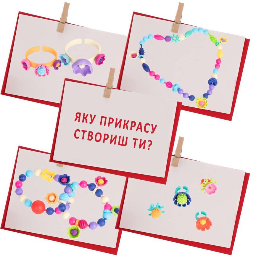 Детский игровой набор Волшебный чемодан Бусины Поп Арт 520 шт. (RNG-202061) - фото 8 Детский игровой набор Волшебный чемодан Бусины Поп Арт 520 шт. (RNG-202061) - фото 8