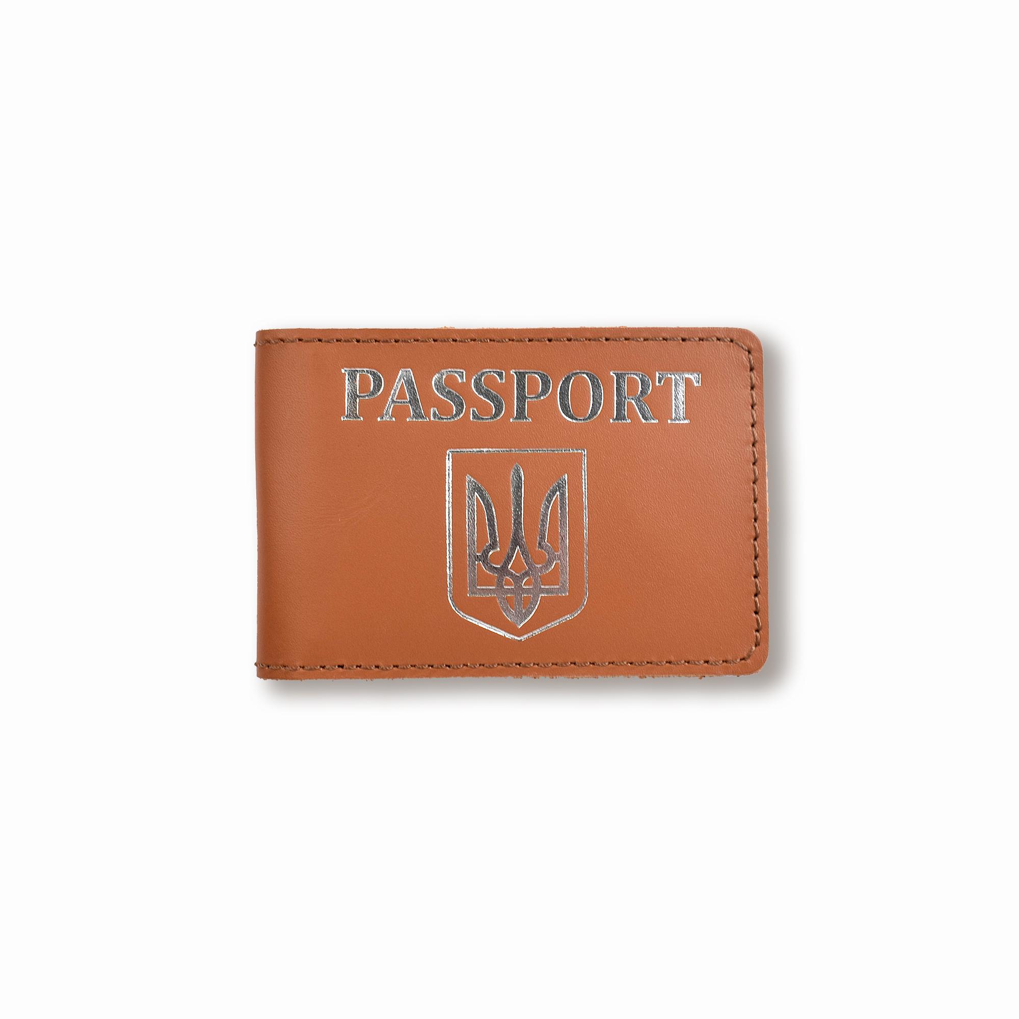 Обложка для ID-карты PASSPORT с гербом Терракотовый с серебряным