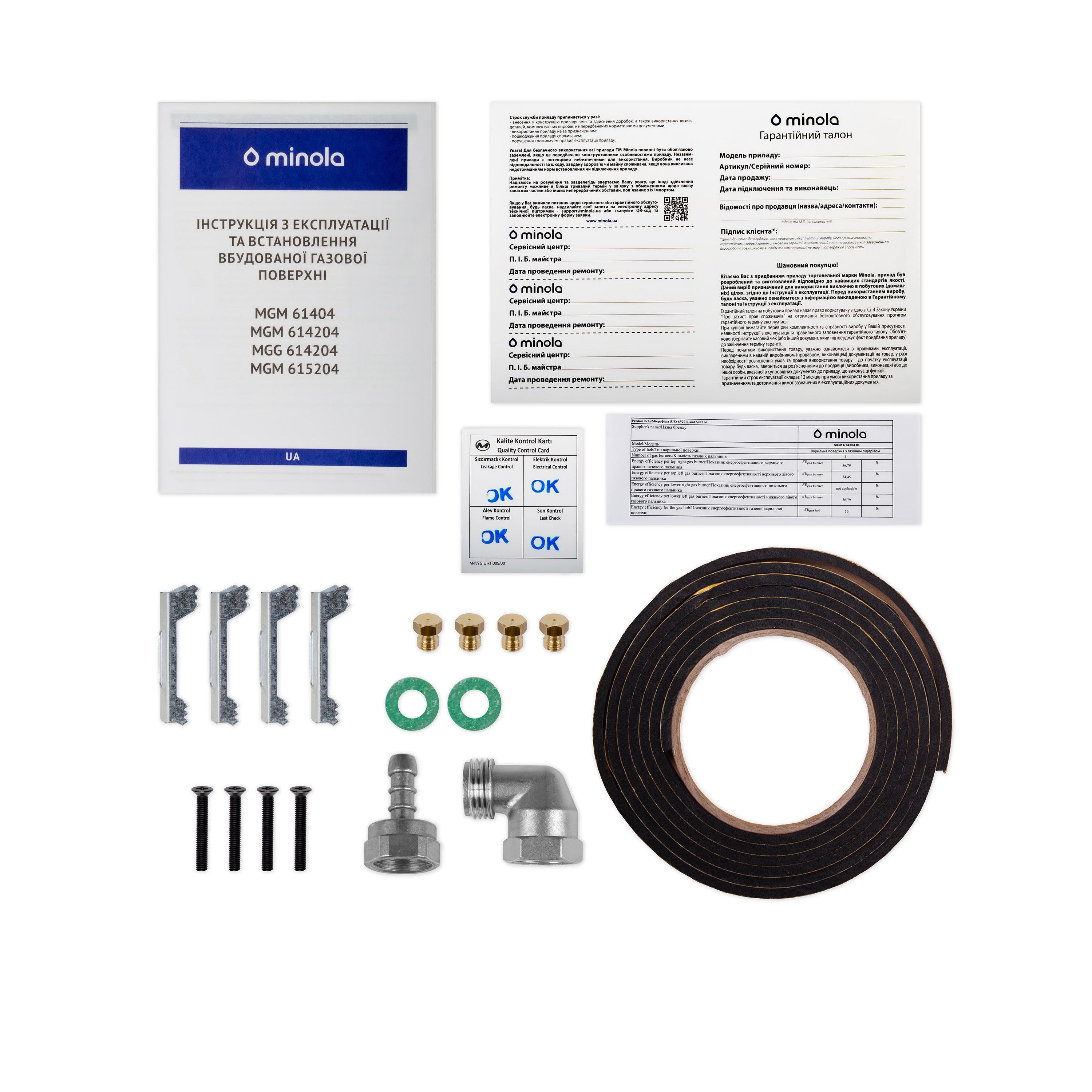 Варильна поверхня газова Minola MGM 614204 BL - фото 9