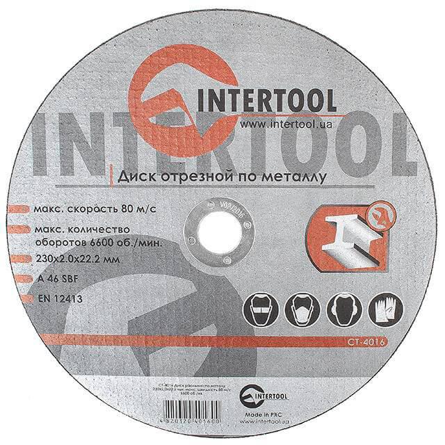 Диск отрезной Intertool CT-4016 по металлу 230x2,0x22,2 мм (121700)