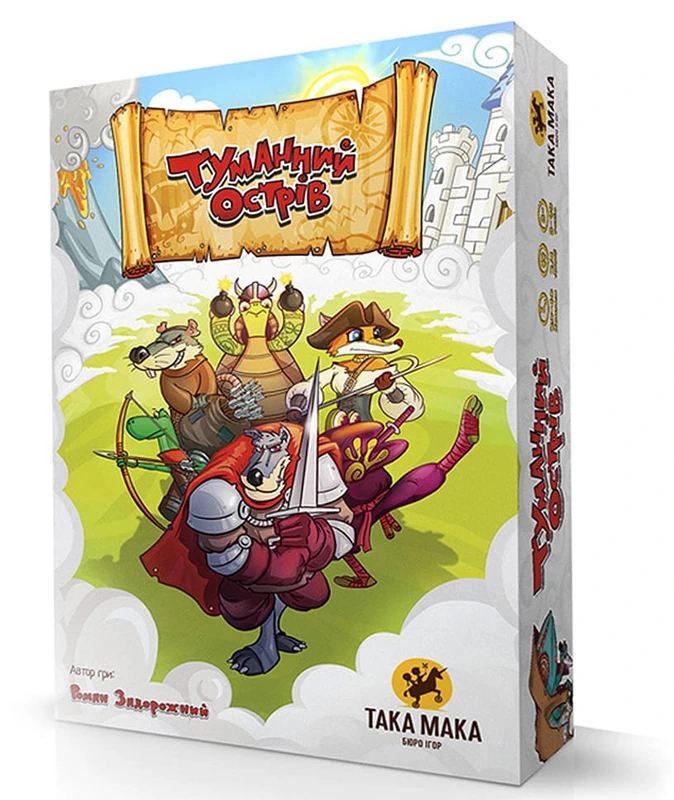 Настільна гра "Туманний острів" (17146)