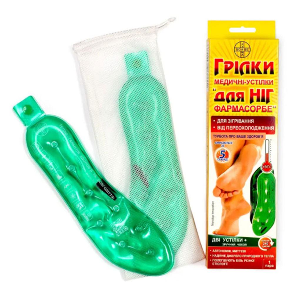 Грілки-устілки сольові багаторазові 26х7,5 см (15189)