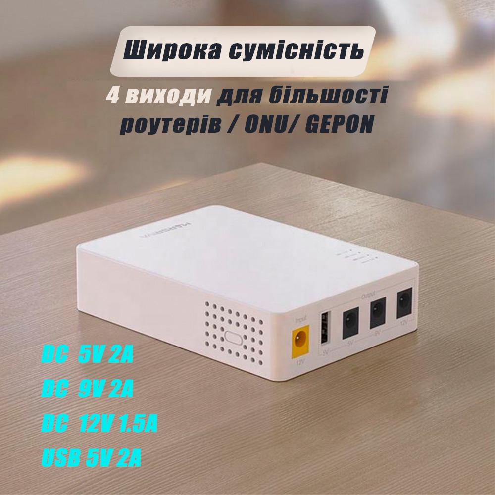 Безперебійник ONU GEPON mini UPS Marsriva для роутера DC 5-12V 18W 10000 mAh (11401808) - фото 8