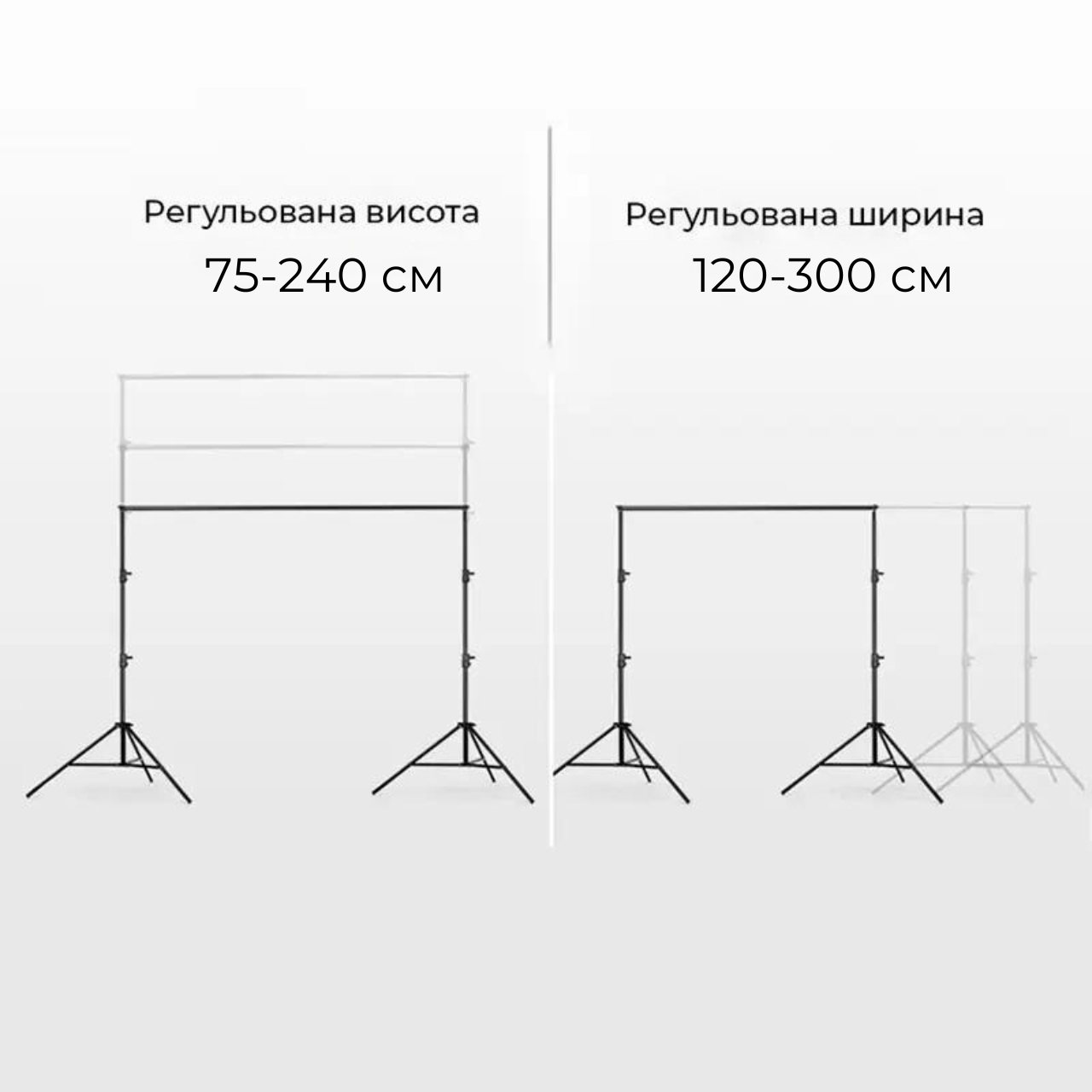 Комплект фотофон вініловий 1,6х3,5 м та стійка ворота для фону 3х2,4 м з телескопічною перекладиною (SVT160/350) - фото 9