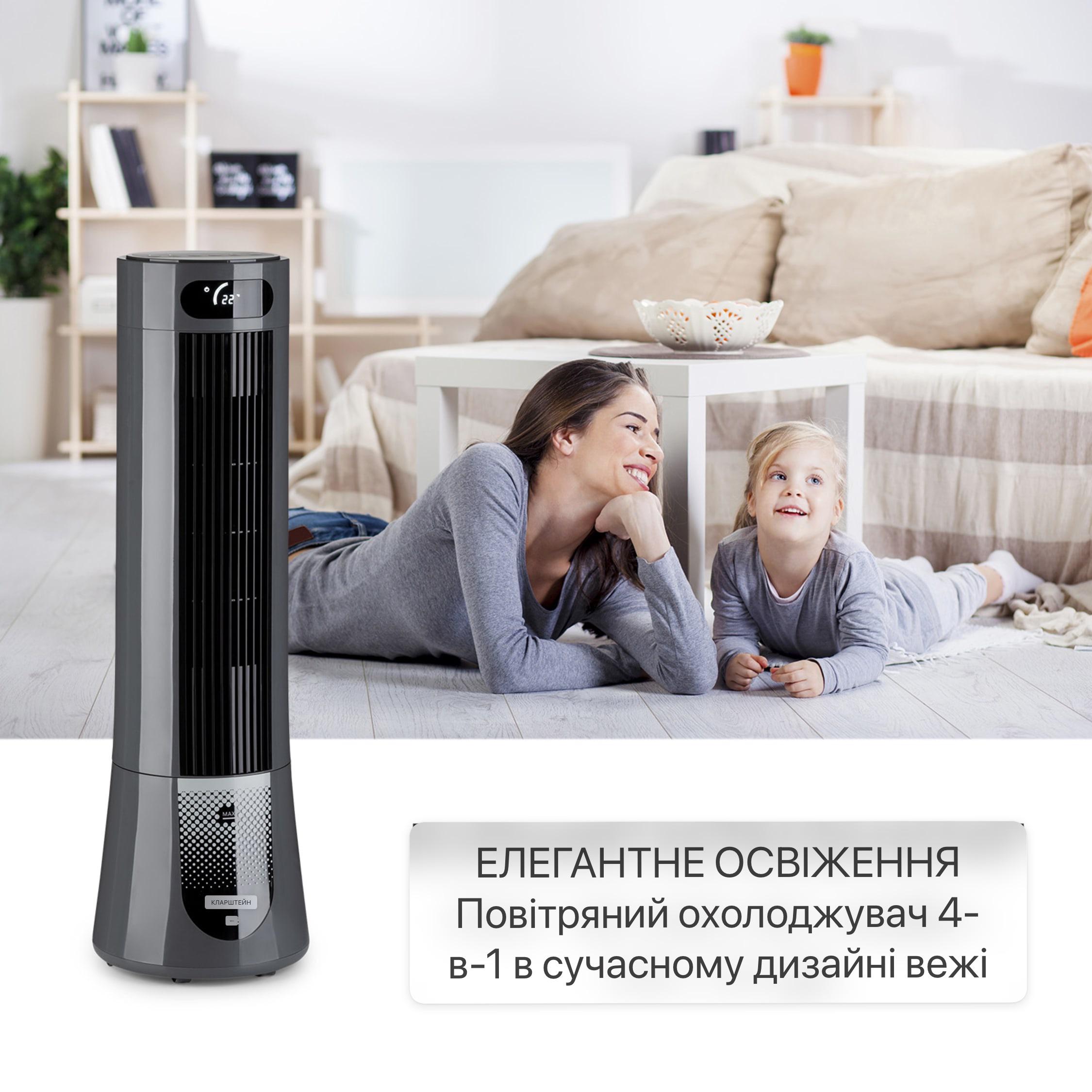 Вентилятор башта KLARSTEIN Skyscraper Frost із 3 режимами роботи - фото 5