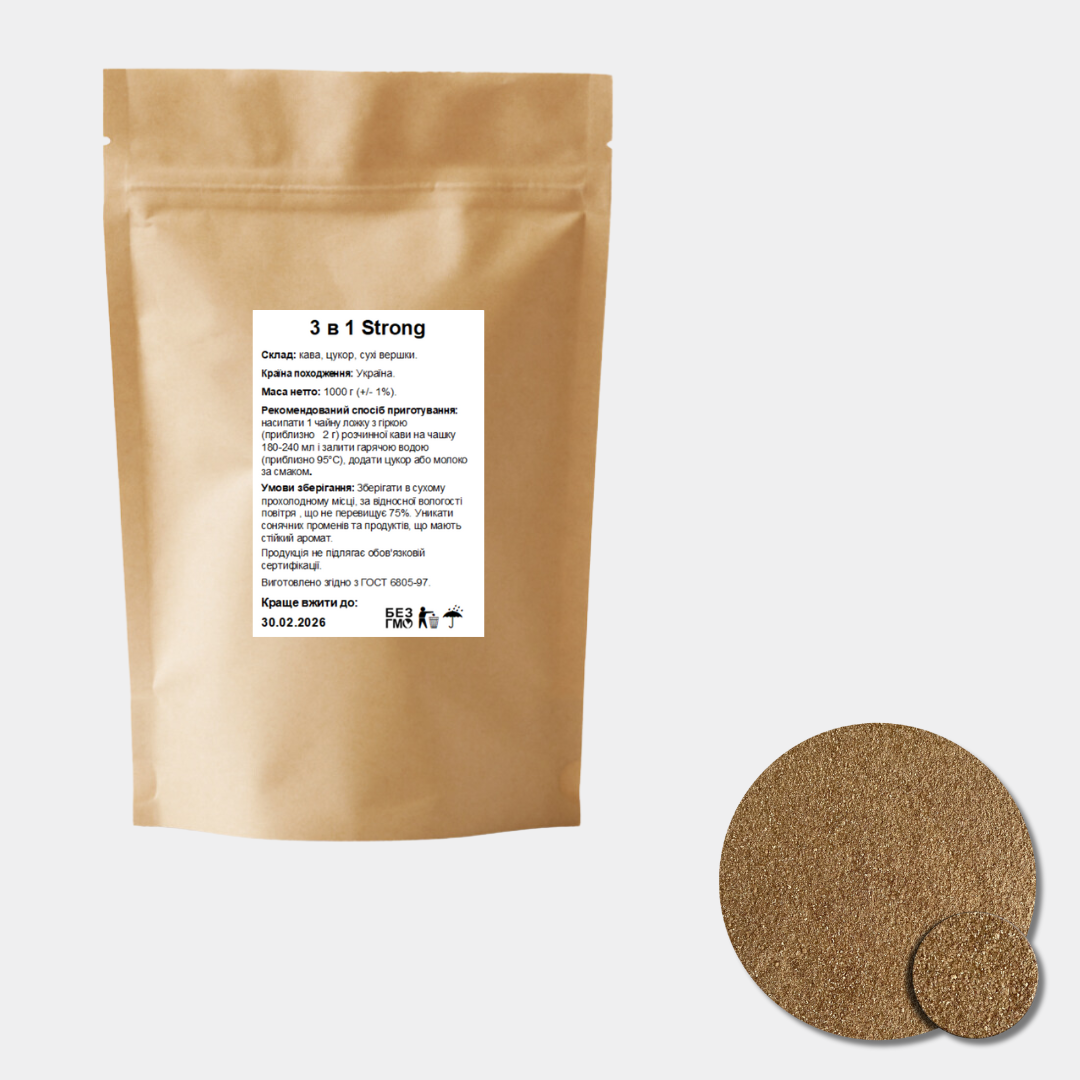 Напій кавовий розчинний 3в1 Strong 1 кг - фото 2 Напій кавовий розчинний 3в1 Strong 1 кг - фото 2