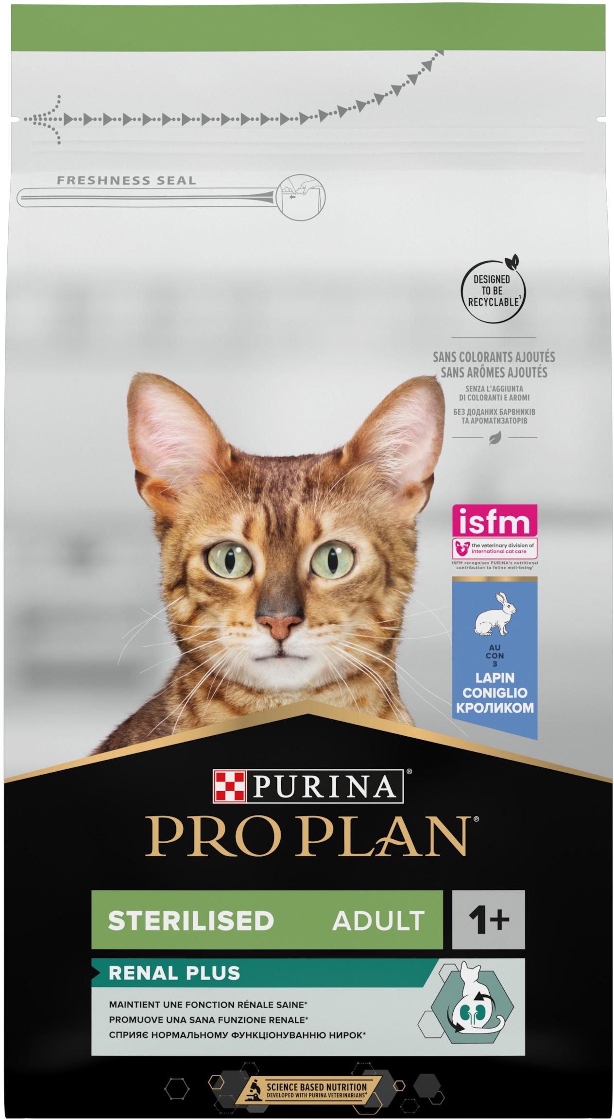 Сухий корм для стерилізованих котів Purina Pro Plan Sterilised із кроликом 1,5 кг (7613033566325) - фото 1 Сухий корм для стерилізованих котів Purina Pro Plan Sterilised із кроликом 1,5 кг (7613033566325) - фото 1
