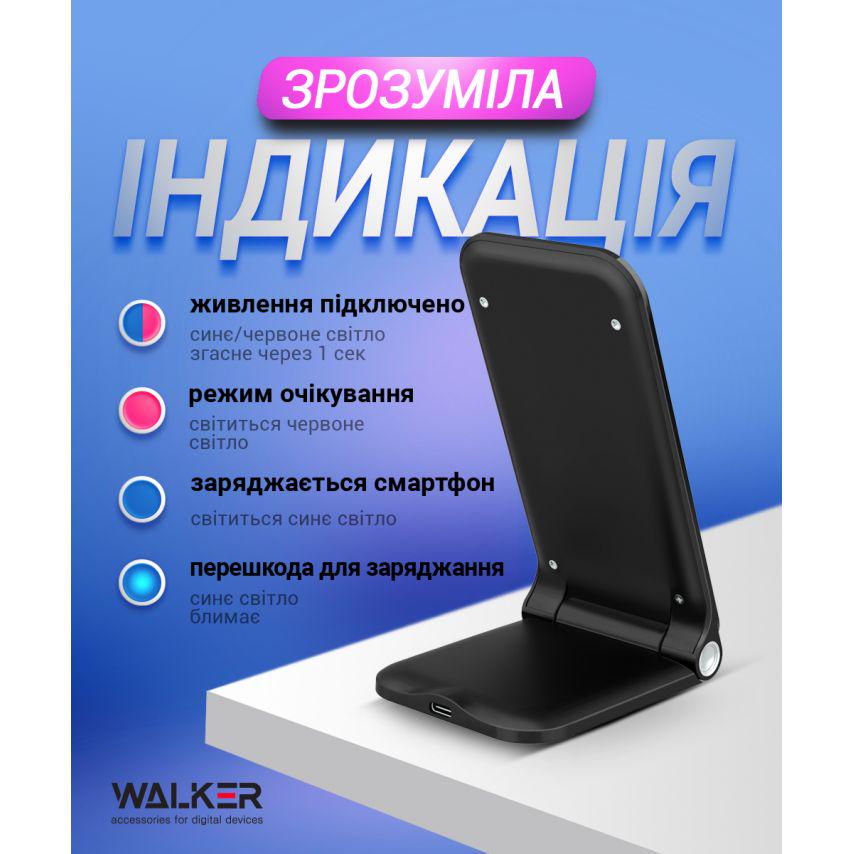 Зарядное устройство для беспроводной связи Walker 15 W Black (WH-52) - фото 5 Зарядное устройство для беспроводной связи Walker 15 W Black (WH-52) - фото 5