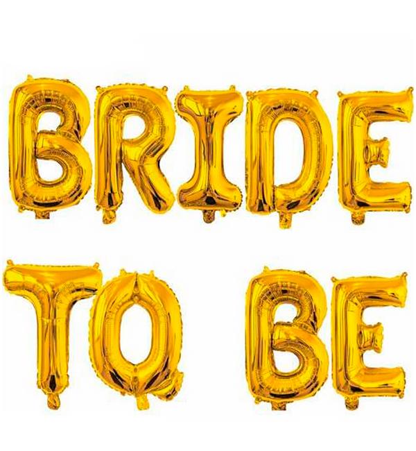 Воздушные шары "Bride to be" 40 см 9 шт. Золотой (30102)