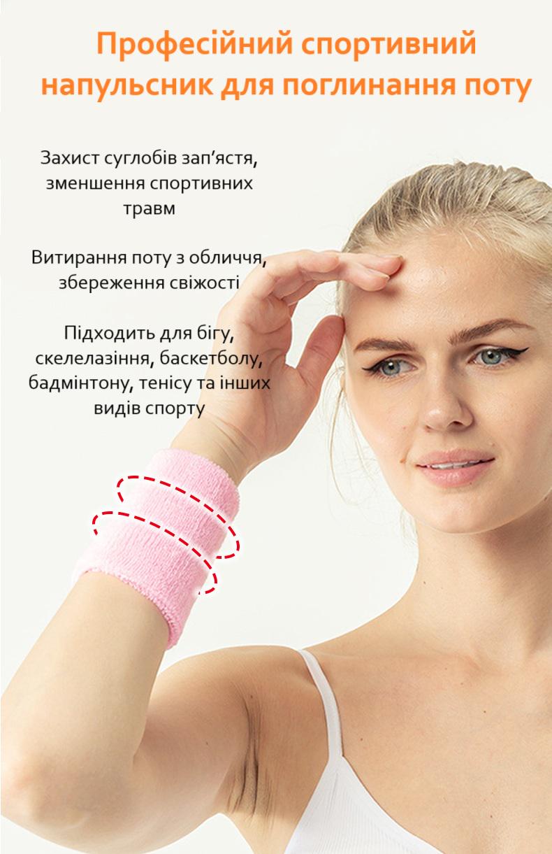 Напульсник ручной Белый (U9518) - фото 8 Напульсник ручной Белый (U9518) - фото 8