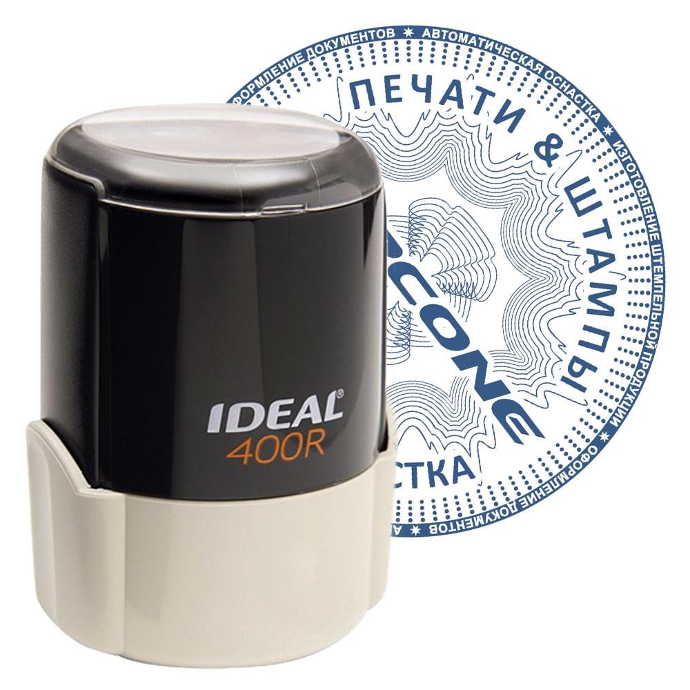 Печать с оснасткой Ideal 400R