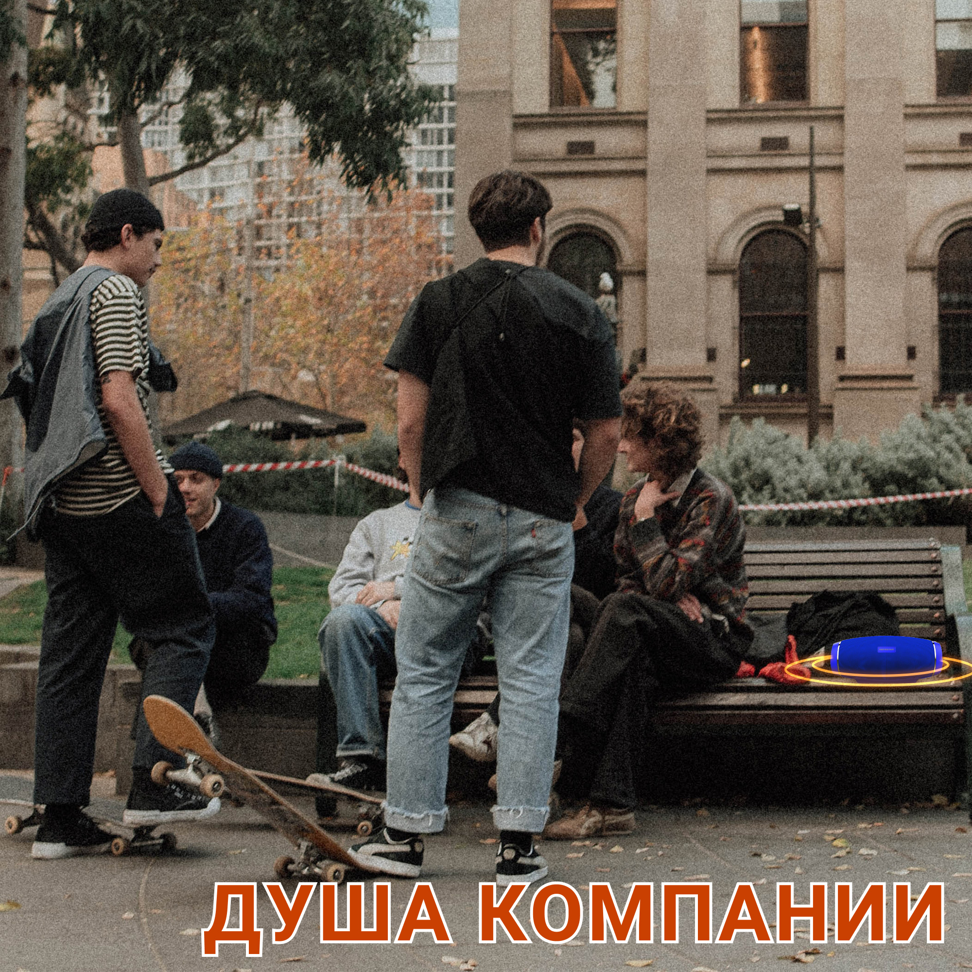 Акустическая система Hopestar PowerBank H27 Голубой - фото 15 Акустическая система Hopestar PowerBank H27 Голубой - фото 15