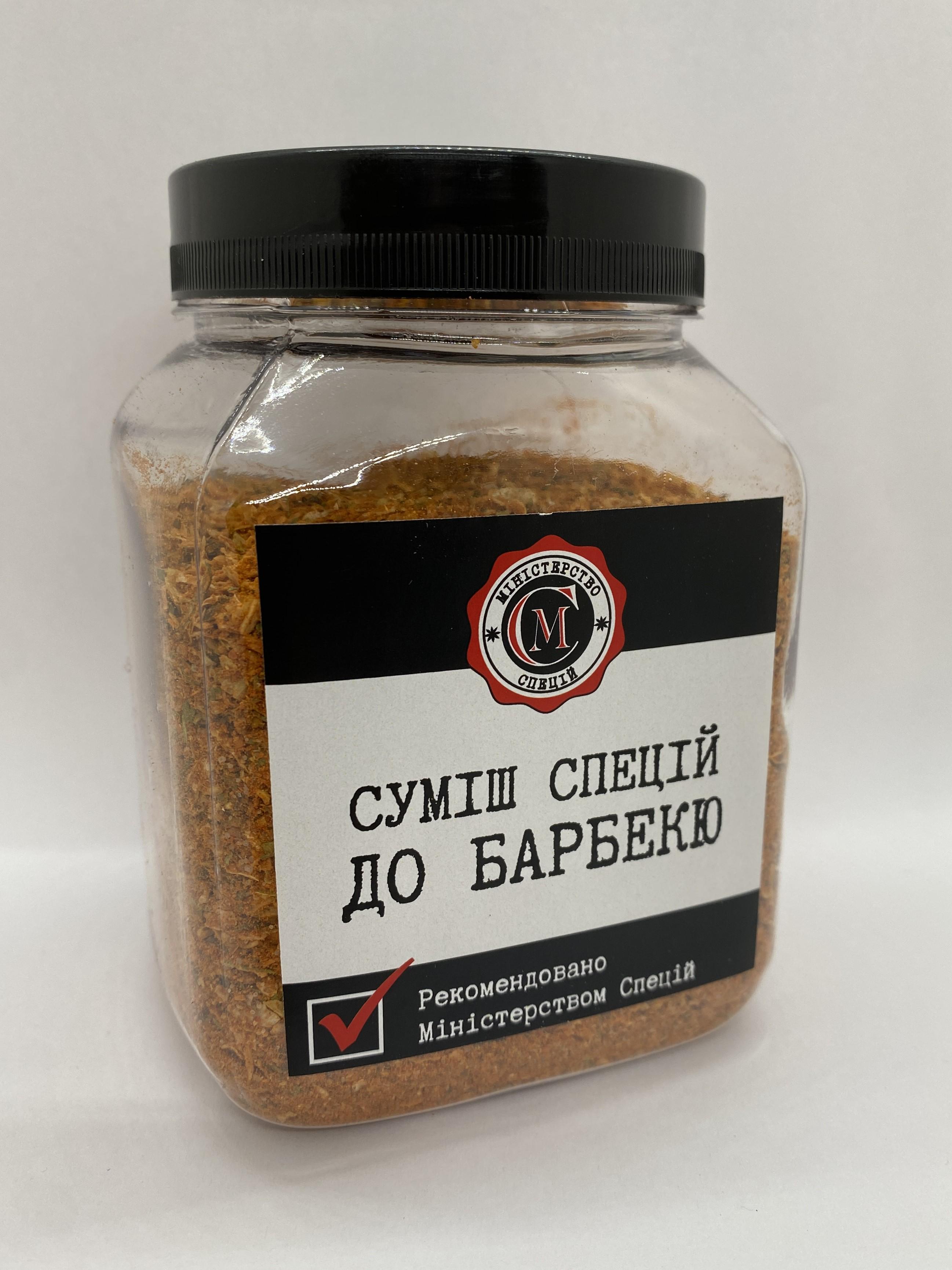 Смесь специй Министерство специй к барбекю 270 г - фото 3