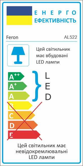 Світлодіодний світильник Feron AL522 9 W Білий - фото 2