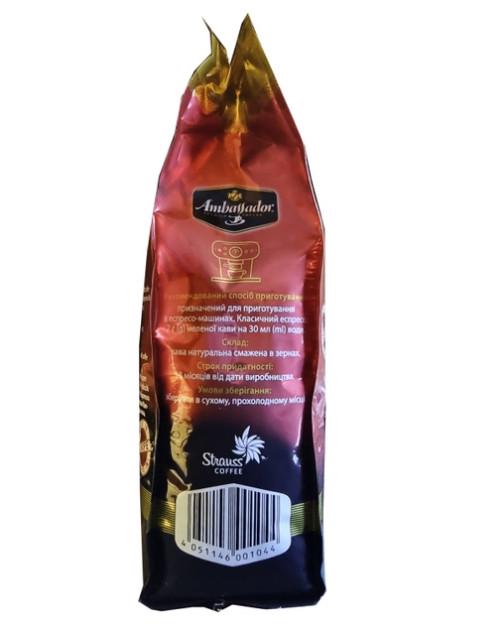 Кава в зернах Ambassador Espresso Bar 1 кг - фото 7 Кава в зернах Ambassador Espresso Bar 1 кг - фото 7