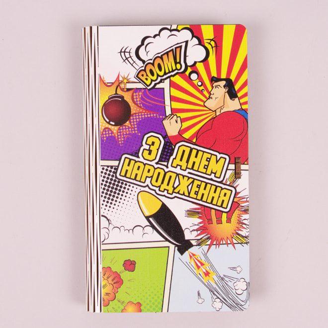 Конверт деревянный Flora "З днем народження" (33193)