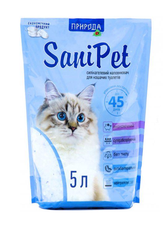 Наповнювач силікагелевий для кішок Природа Sani Pet 4 пачки по 5 л (PR240267 5Lx4)