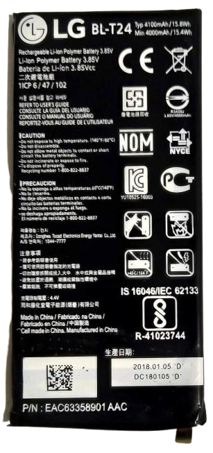 Аккумуляторная батарея BL-T24 для LGxPower/K220 4100 mAh (000048375)