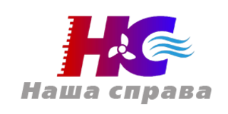 НашаСправа