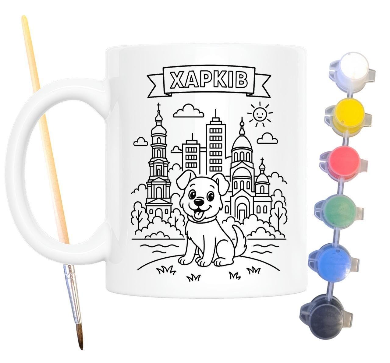 Набор для творчества кружка раскраска Харьков 330 мл Белый (КР0078)