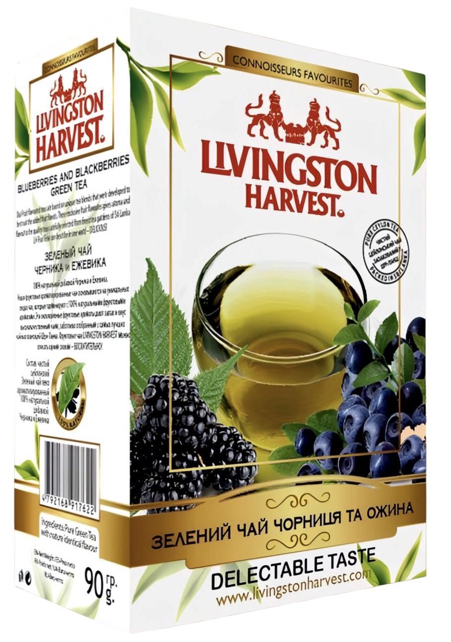 Чай зелений Livingston Harvest Цейлон ЧОРНИКА та ОЖИНА 90 г (558409311)
