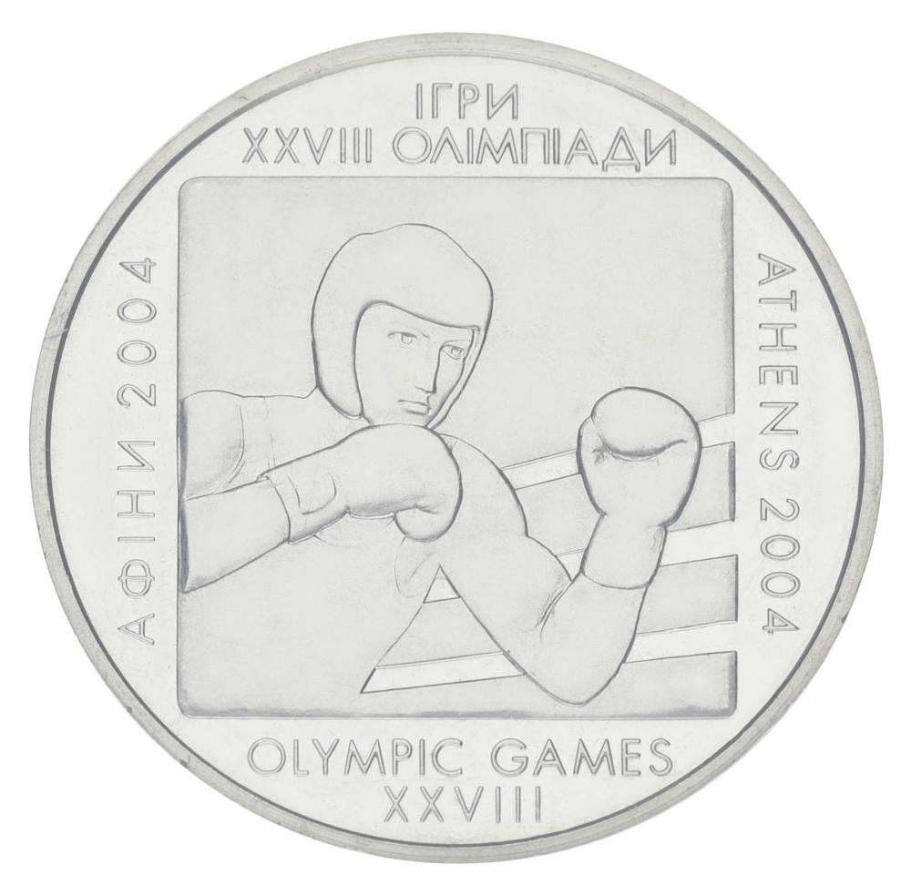 Коллекционная монета Украина 2 гривны 2003 UNC Бокс - XXVIII летние Олимпийские игры в Афинах 2004 (KM#182)
