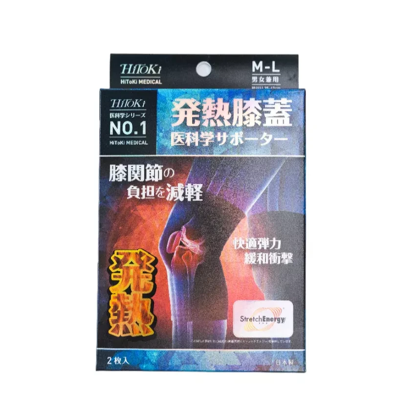 Наколенник медицинский HITOKI Medical Knee Support теплогенерирующий 1 пара (2643343088)