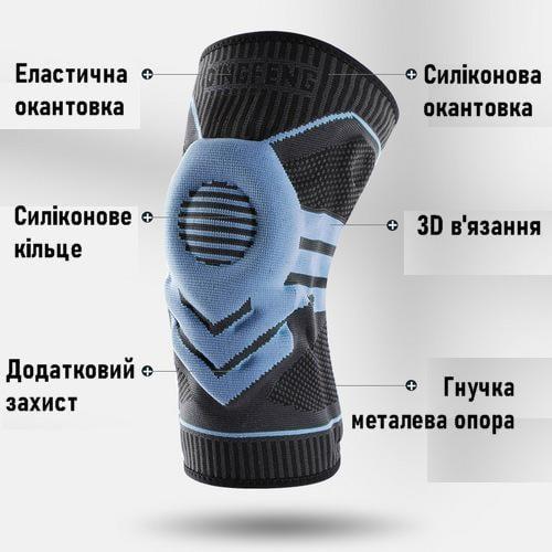 Бандаж коліна AB066U_2 ребра жорсткості/посилений фіксатор XXL/48-49 см Червоний (AB066_u_2_red_xxl) - фото 4