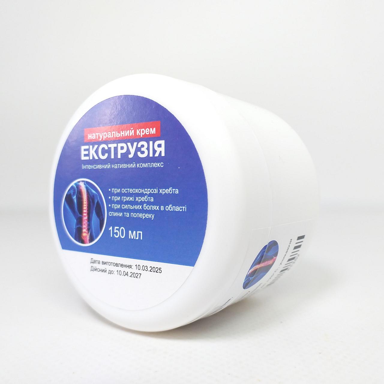 Крем від болю в спині Екструзія 150 мл (X-1987) - фото 3