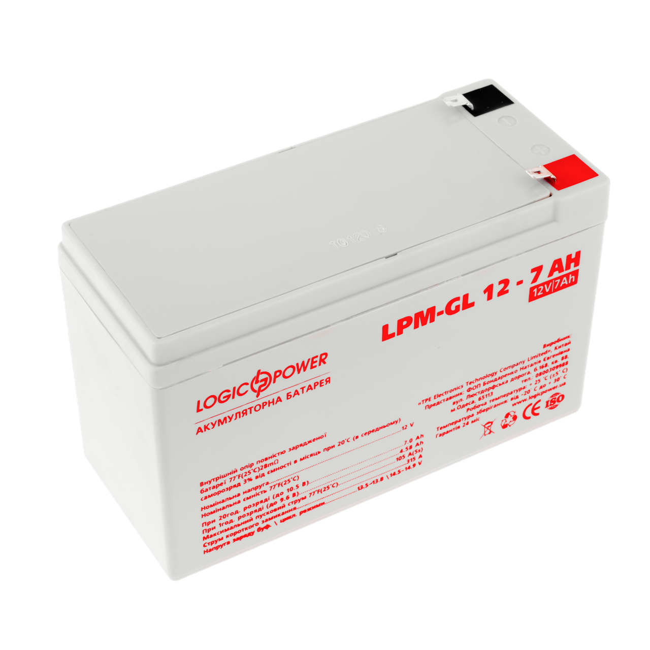 Аккумулятор гелевый LogicPower LPM-GL 12 - 7 AH - фото 1