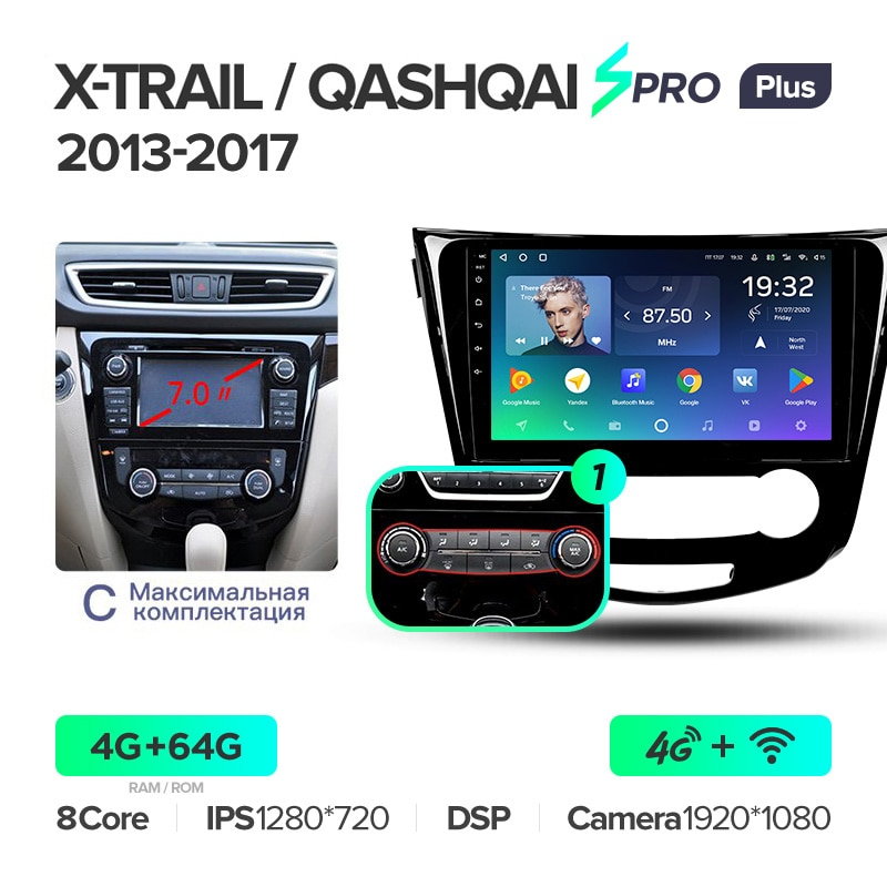 Автомагнитола штатная Teyes Nissan X-Trail 3 T32 2013-2017/Qashqai 2/ROGUE 2013-2020 Android SPRO-PLUS 4+64G Wi-Fi вариант C 1 (1404745158) - фото 2