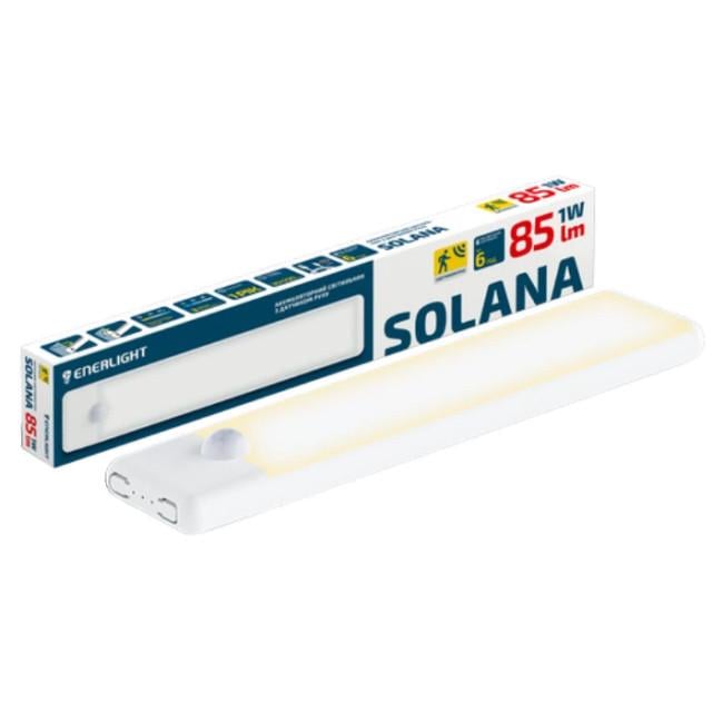 Світильник акумуляторний з датчиком руху ENERLIGHT Solana 85 Лм 3000К-6500К