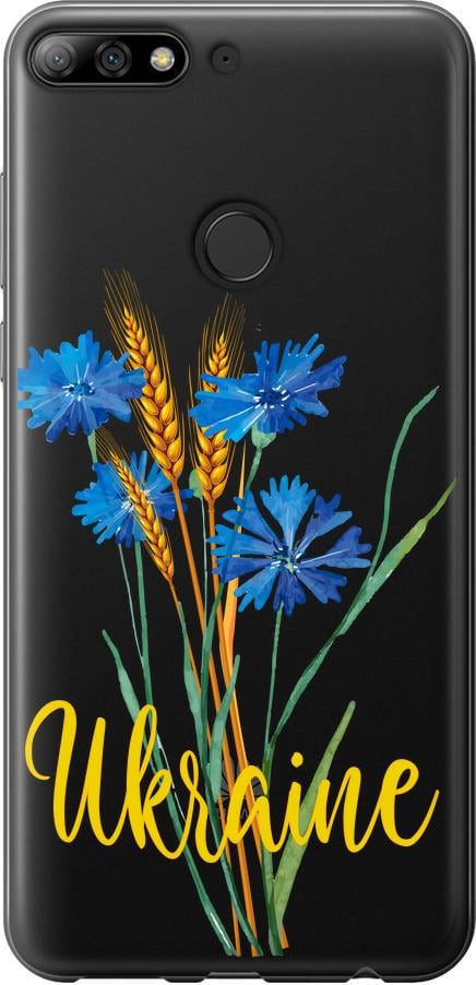 Чехол на Huawei Honor 7C Pro Ukraine v2 (5445u-2070-42517)