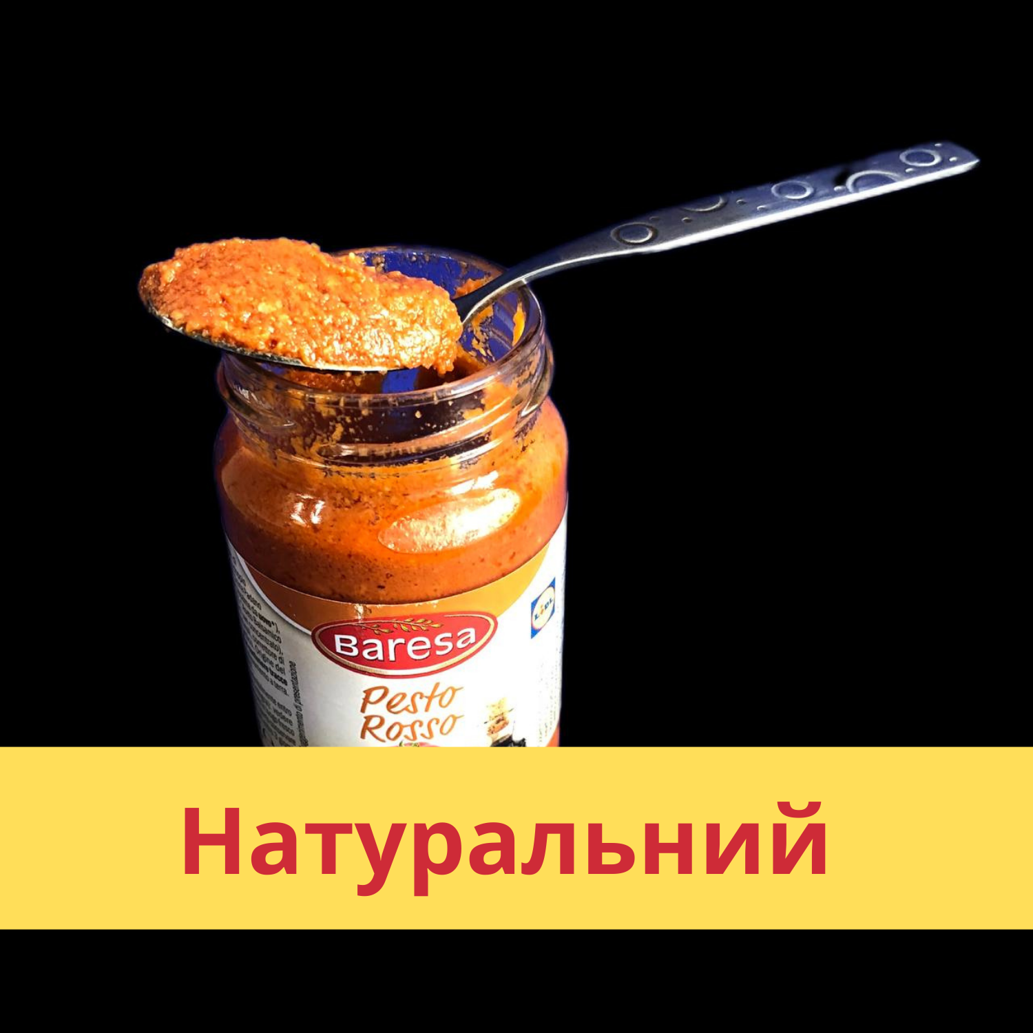 Соус томатный Baresa Pesto Rosso с сыром 190 г (BPR-1) - фото 8