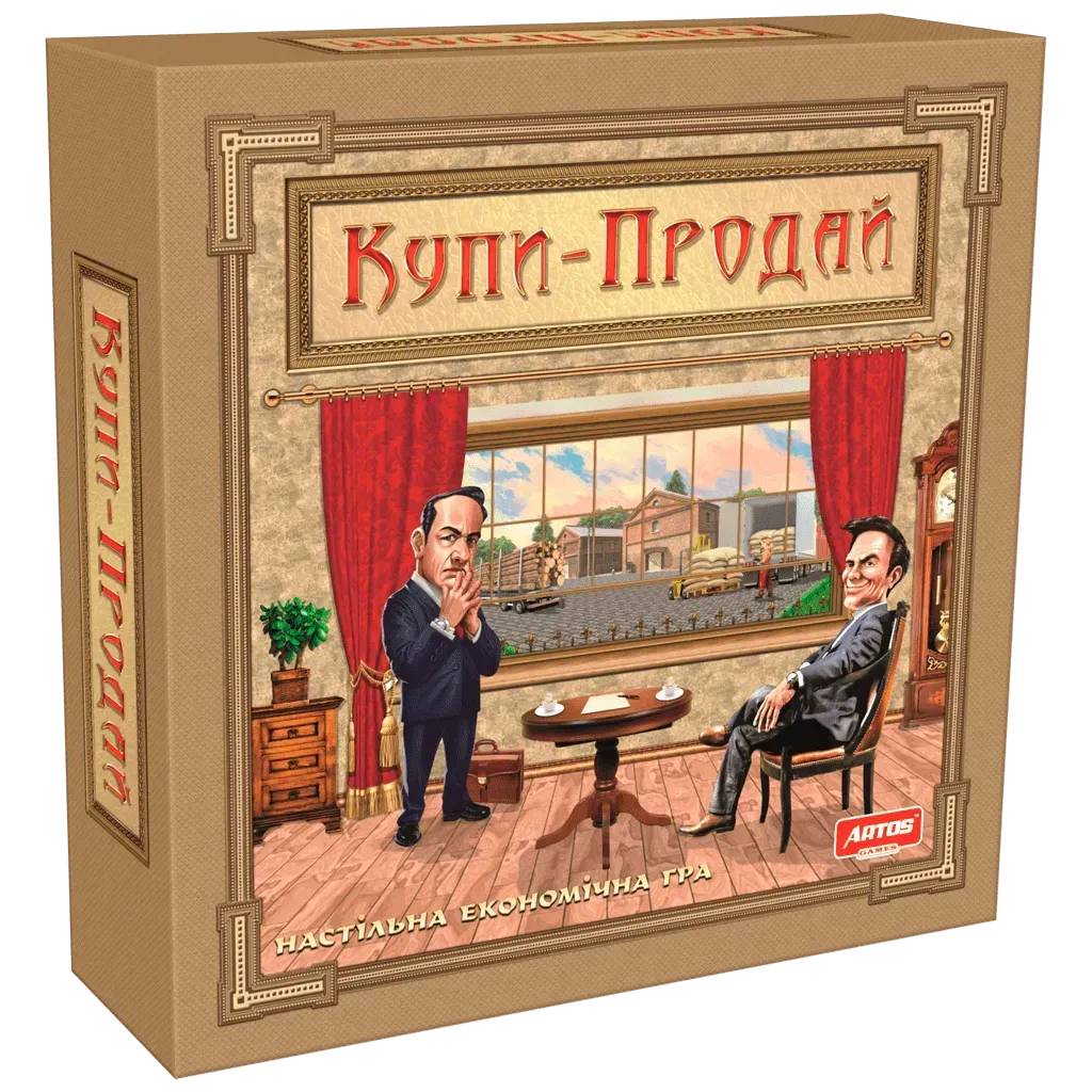 Настольная игра Купи-продай из картона и пластика Коричневый (150-98-GAG10047)