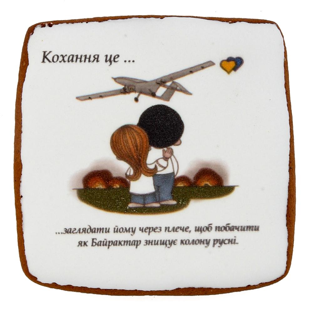 Пряник с принтом Крафт Печенье Ukraine is... Байрактар ​​ 45 г