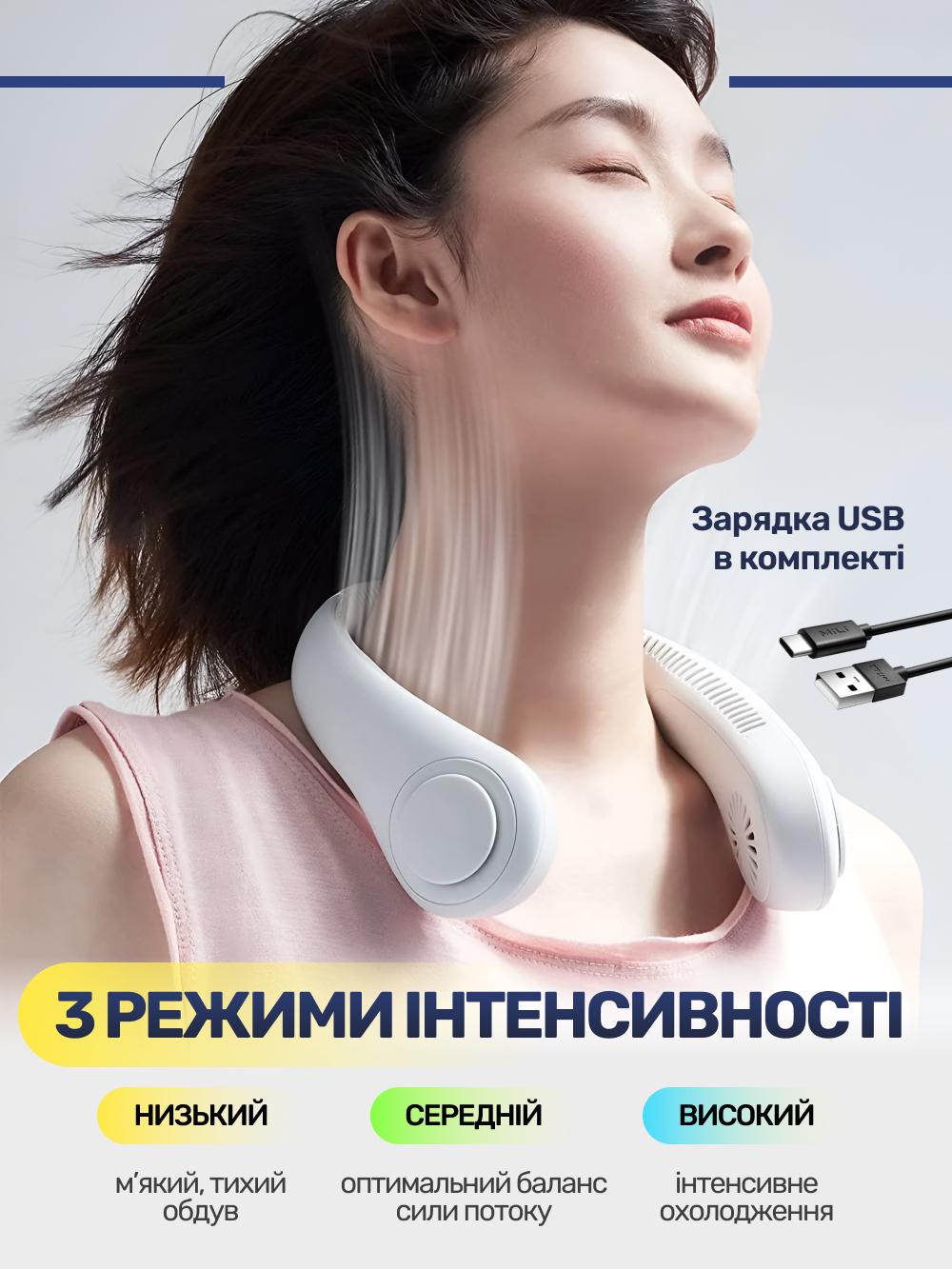 Вентилятор на шею аккумуляторный JoyPro FAN-01 USB 1200mAh Зеленый (03f71edc) - фото 3