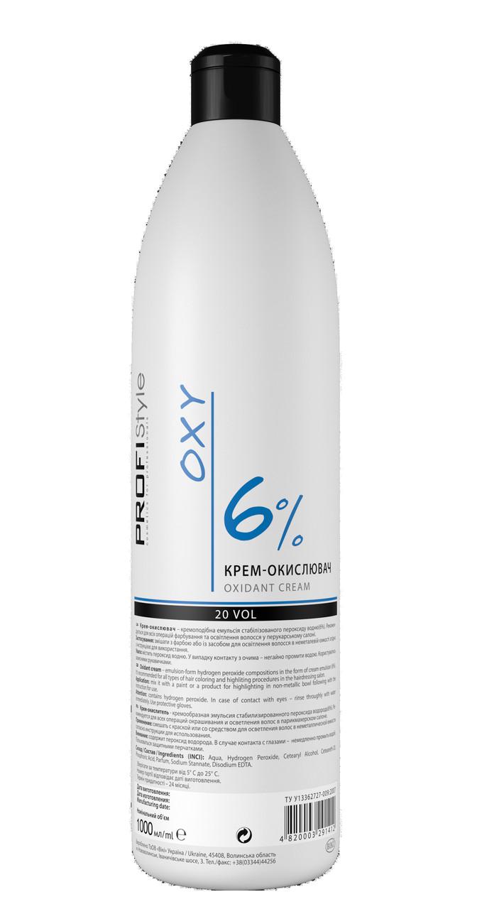 Крем-окислювач PROFIStyle 6% OXI 1 л (4820003291412) • Краща ціна в ...