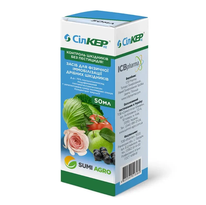 Інсектицид Сілкер 50 мл