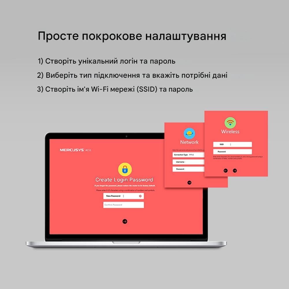 Wi-Fi-роутер дводіапазонний Mercusys AC12 V1 AC1200 до 300+867 Мбіт/сек Ethernet 10/100 Мбіт/сек Black (150243) - фото 7