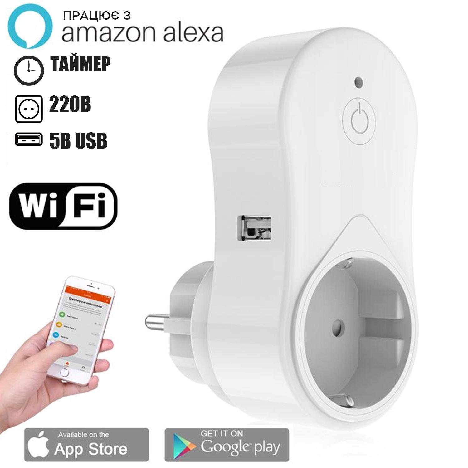 Умные розетки Smart Life Wi-Fi Wi-Fi Android/iOS (2538694c) - фото 5