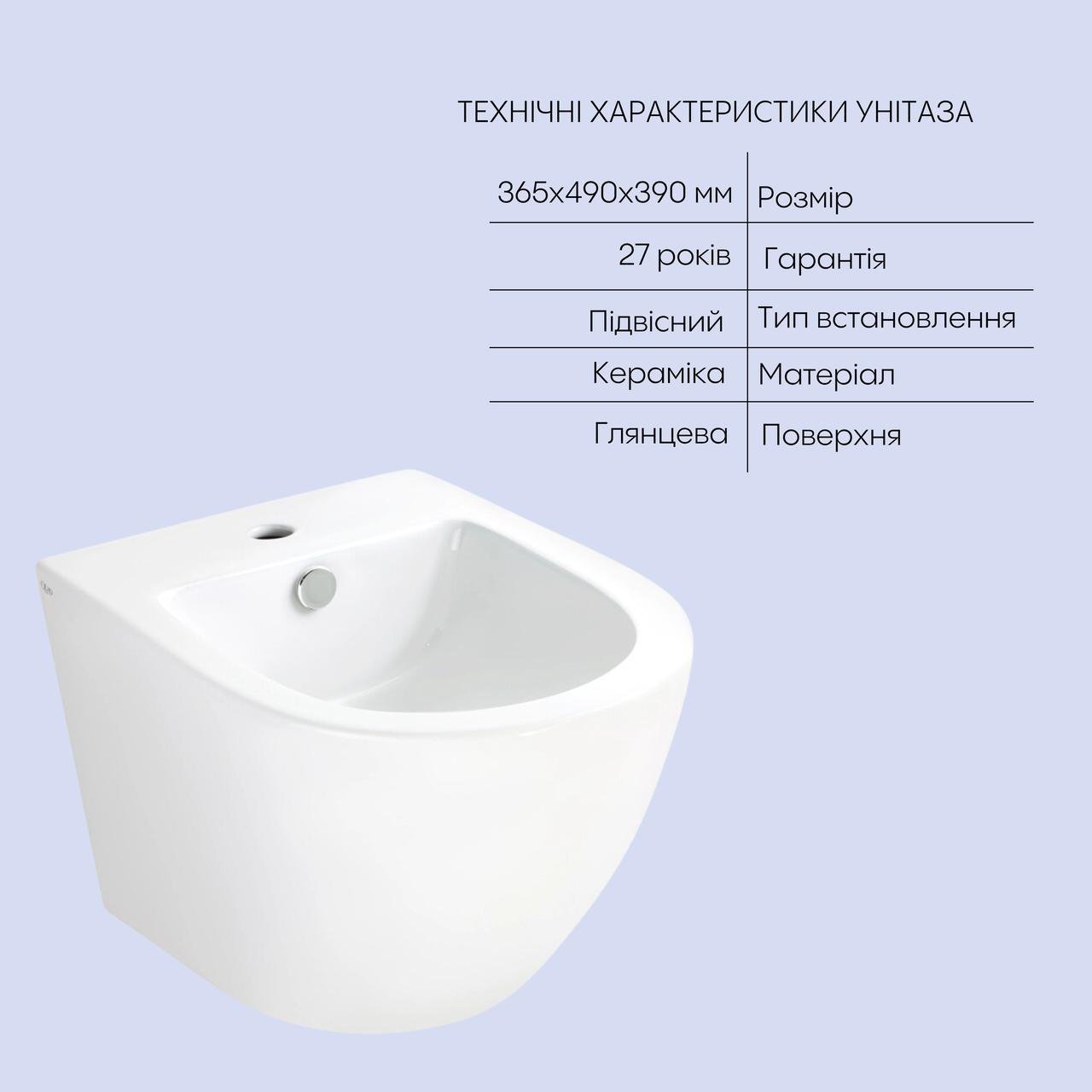 Комплект Qtap Robin 2в1 унітаз підвісний Ultra Quiet/біде підвісне (2608668285) - фото 5 Комплект Qtap Robin 2в1 унітаз підвісний Ultra Quiet/біде підвісне (2608668285) - фото 5