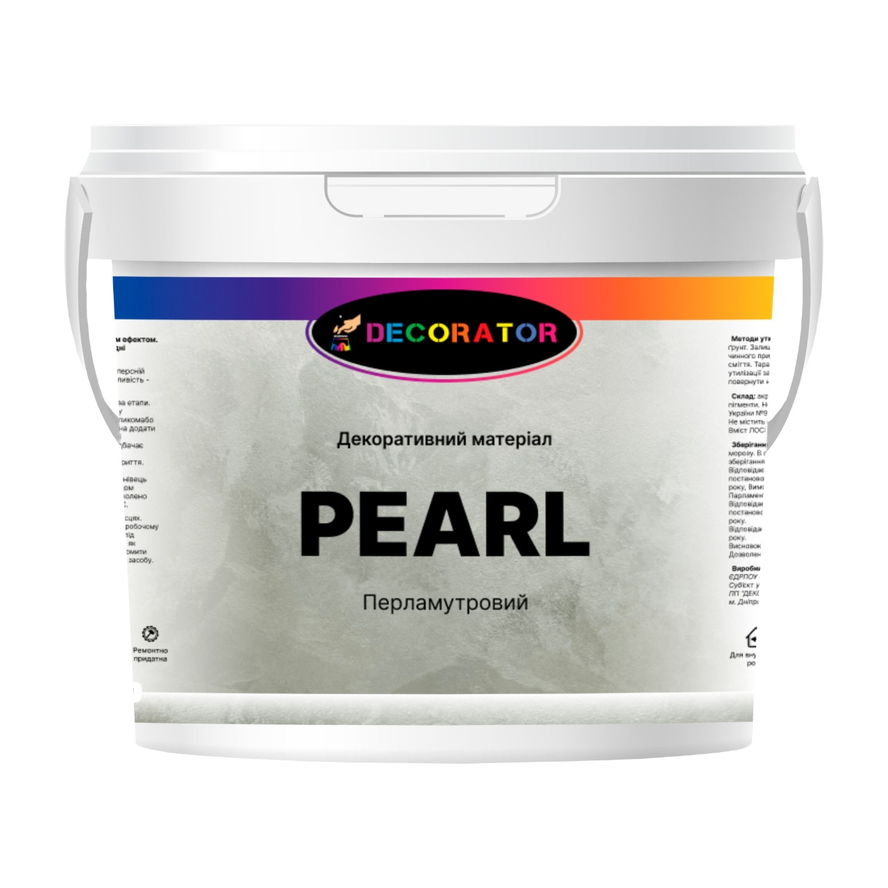 Декоративная штукатурка перламутровая DECORATOR 2,5 л Pearl (1539323705)