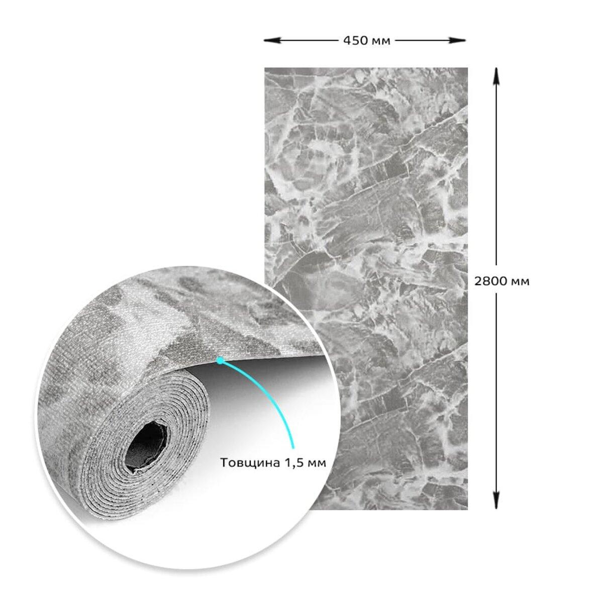 Шпалери самоклеючі 2800х450х1,5 мм Чорний мармур (SW-00000730) - фото 8 Шпалери самоклеючі 2800х450х1,5 мм Чорний мармур (SW-00000730) - фото 8