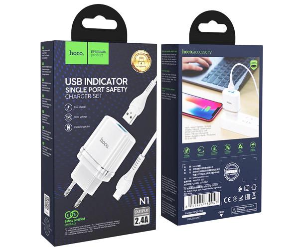 Устройство сетевое зарядное Hoco N1 USB 2,4 A Lightning 1 м Белый - фото 5 Устройство сетевое зарядное Hoco N1 USB 2,4 A Lightning 1 м Белый - фото 5