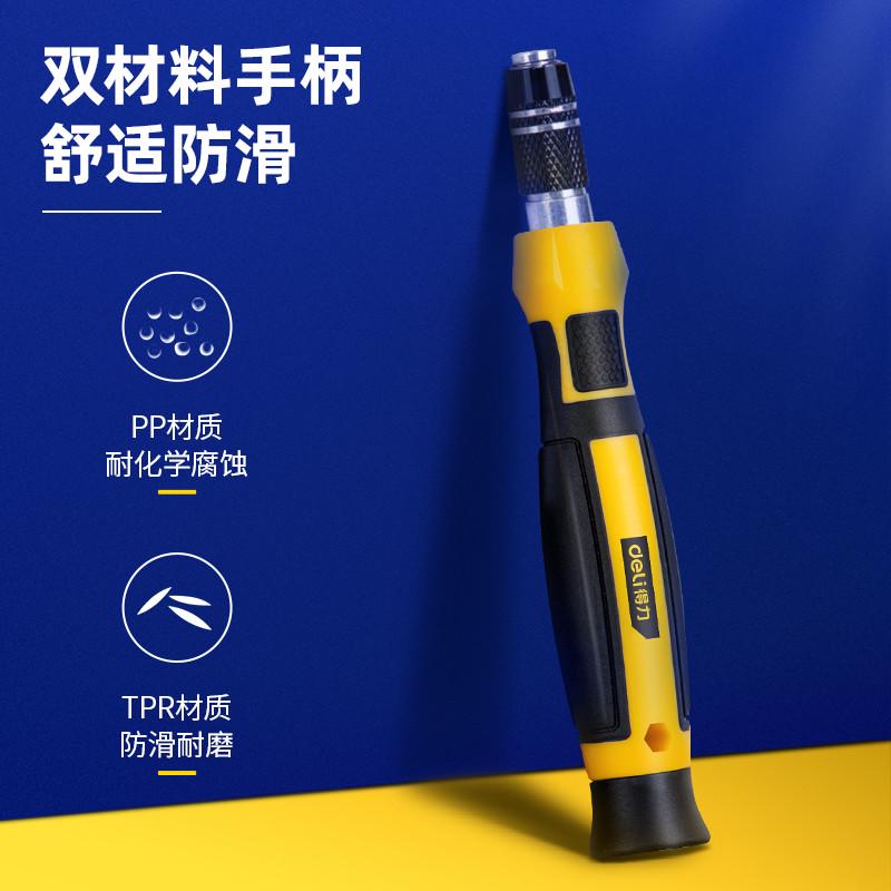 Набiр iнструментiв Deli Tols DL1045D 45 пр. (2595664018) - фото 6 Набiр iнструментiв Deli Tols DL1045D 45 пр. (2595664018) - фото 6